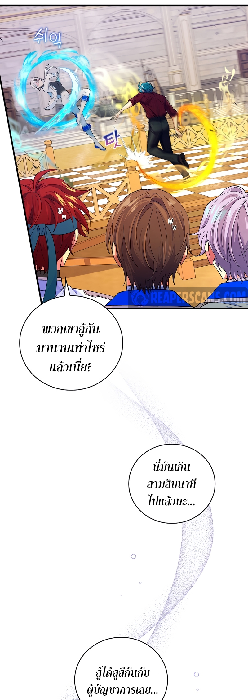 Knight of the Frozen Flower 37 29